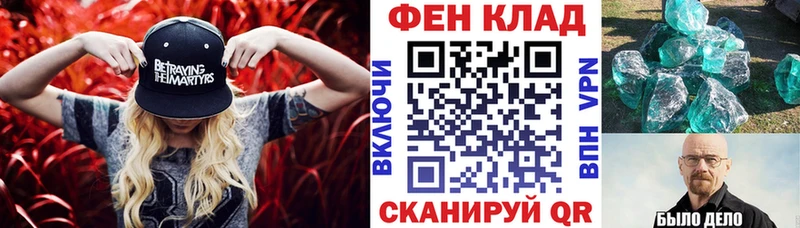 АМФ Premium  цены   Саянск 