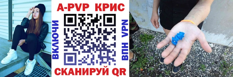 A-PVP СК КРИС  Саянск 