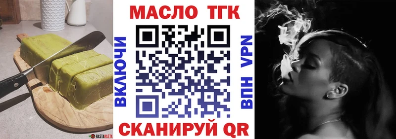 Печенье с ТГК конопля  Саянск 