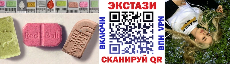 blacksprut онион  Саянск  Экстази 250 мг 