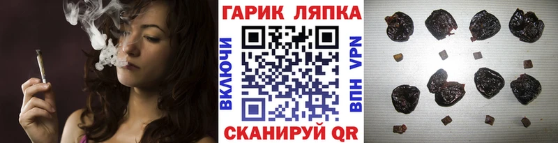 что такое наркотик  blacksprut сайт  ГАШ Ice-O-Lator  Саянск 