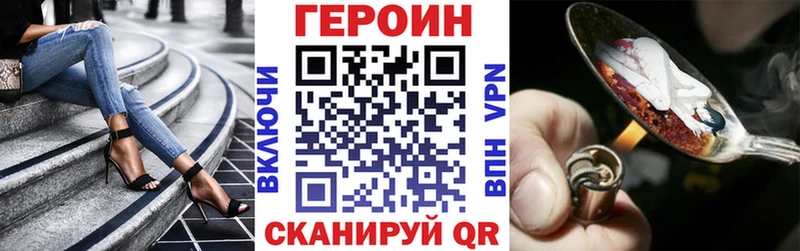 мега ссылка  Саянск  ГЕРОИН Афган  купить  цена 