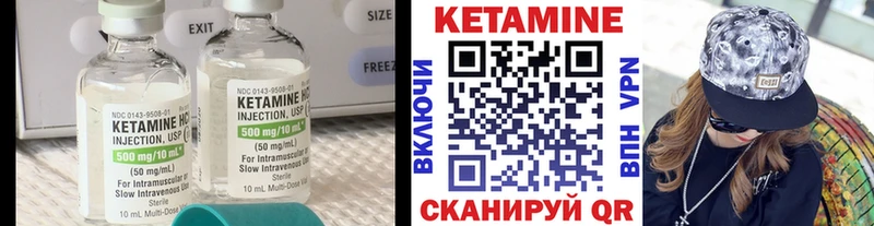 omg зеркало  Саянск  Кетамин ketamine  купить закладку 