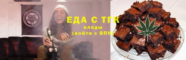 соль курить ск Аркадак