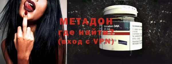 героин Армянск