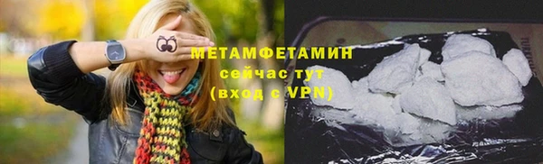 героин Армянск