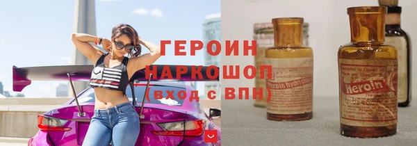 молекула духа Арсеньев