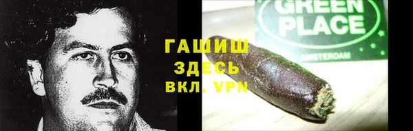 соль курить ск Аркадак