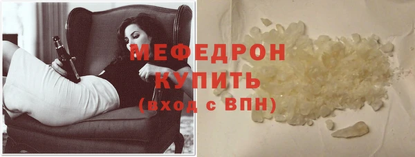 молекула духа Арсеньев