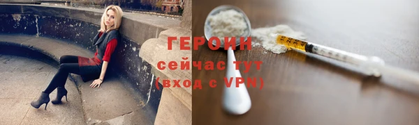 спиды Балахна