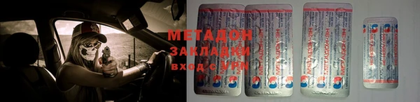 гашишное масло Саяногорск