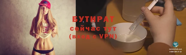 спиды Балахна