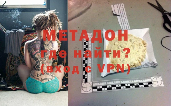 каннабис Сафоново