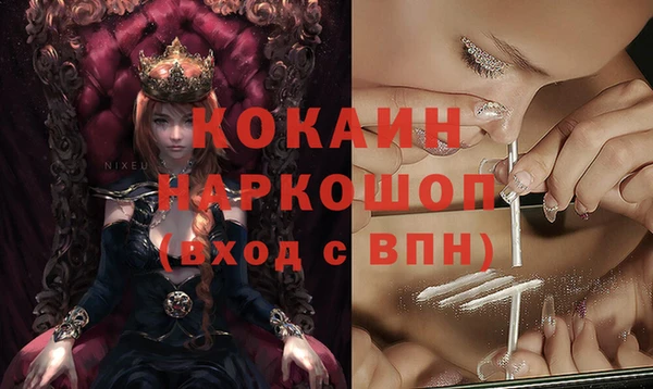 героин Армянск