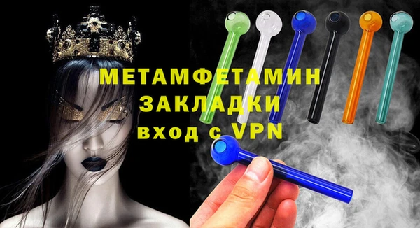 гашишное масло Саяногорск