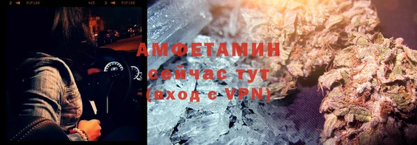 спиды Балахна