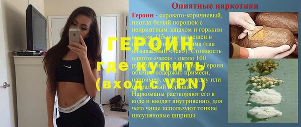 спайс Сатка