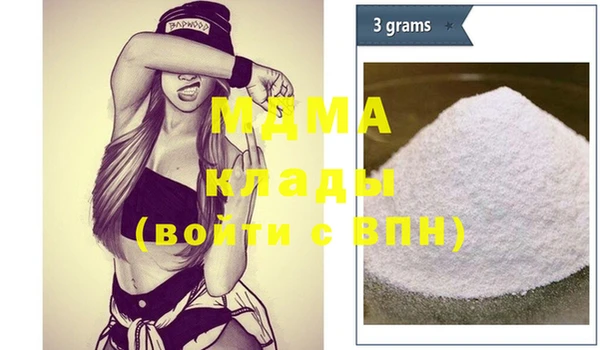 соль курить ск Аркадак
