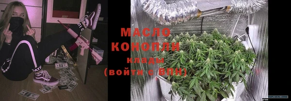 соль курить ск Аркадак