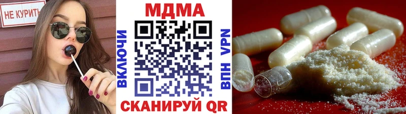 цены наркотик  Саянск  MDMA crystal 