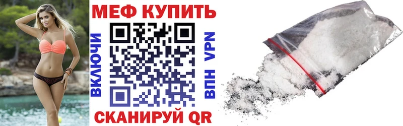 Меф мука  как найти закладки  Саянск 