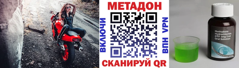 даркнет сайт Саянск Метадон VHQ