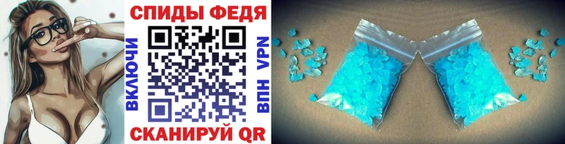 МЕТАМФЕТАМИН мет  Саянск 